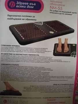 ВТОРО СЪРЦЕ  на Нуга бест  за  Оригиналточков масаж на краката