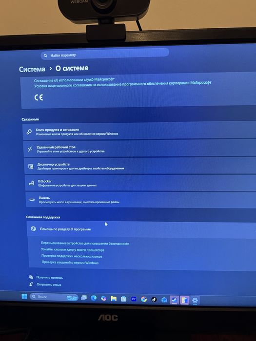 Игравой компьютер комплект бірге