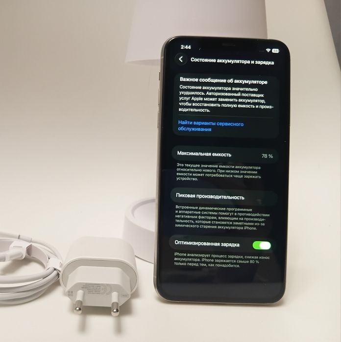 iPhone 11 Pro Max , Silver.