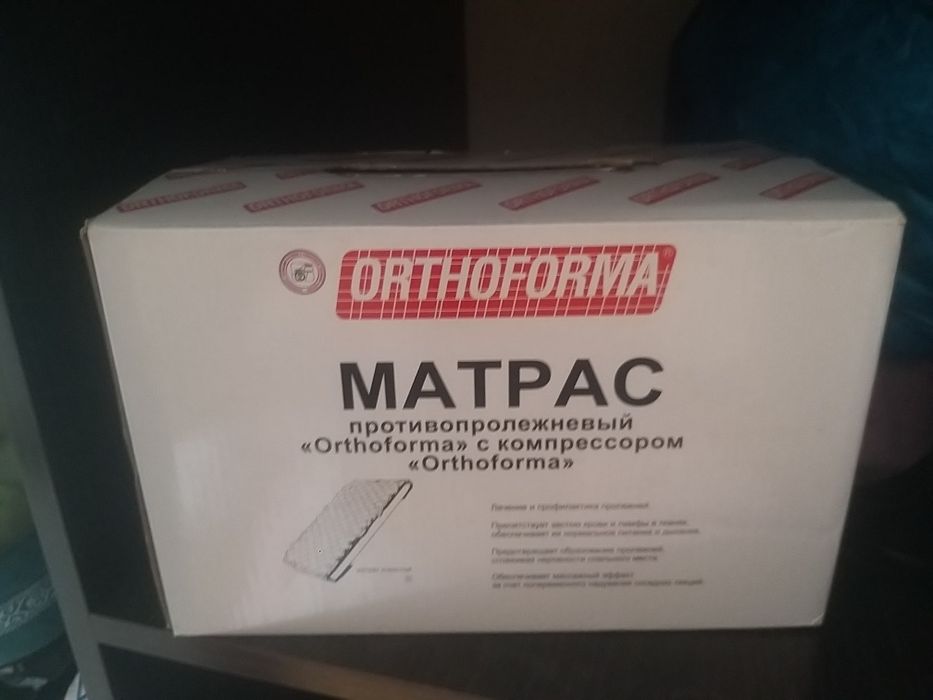 Матрас противопролежный с компрессором