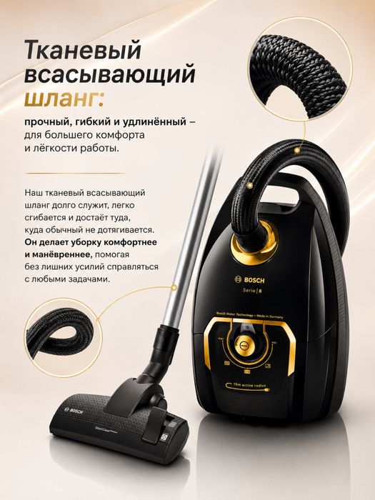 Пылесос с мешком Bosch BGL8GOLD 8 серия напольный мощный Германия