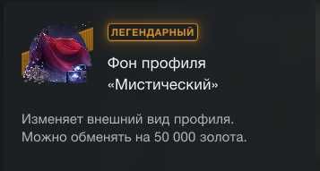 Продам аккаунт WOT Blitz (Евро сервер)  653 танка