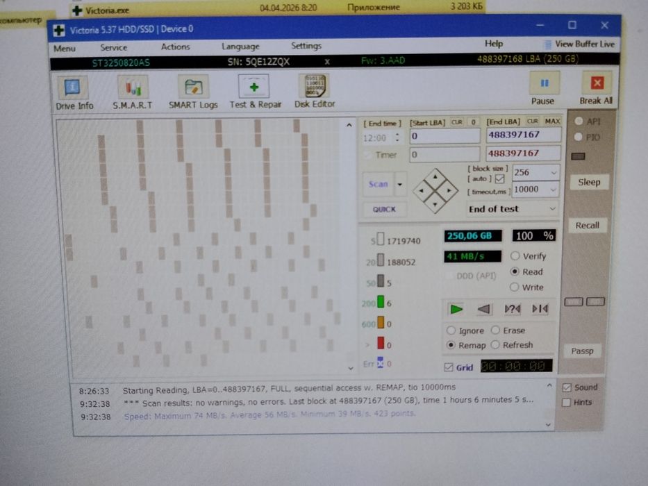 Жесткий диск HDD 160 Gb