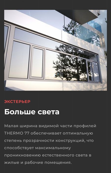 Возможности без границ

Engelberg 65 Thermo — это гармоничное сочетани