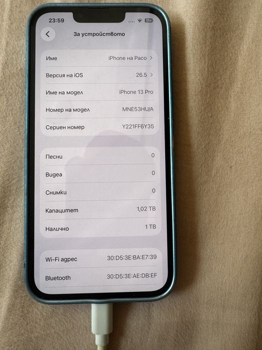 Мобилен телефон I Phone 13 Pro  1ТБ
