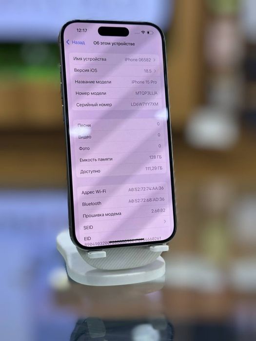 iphone 15 pro nasya savdoyam bor