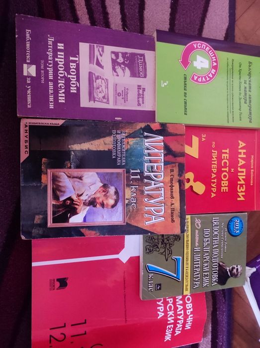 Помага и ученици