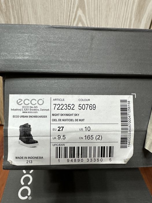 Ботинки для мальчика