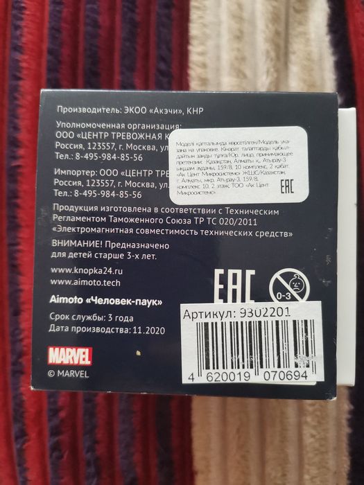 Продам новые смарт часы