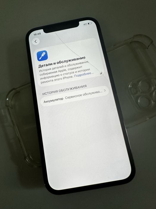IPhone 12 pro 128gb