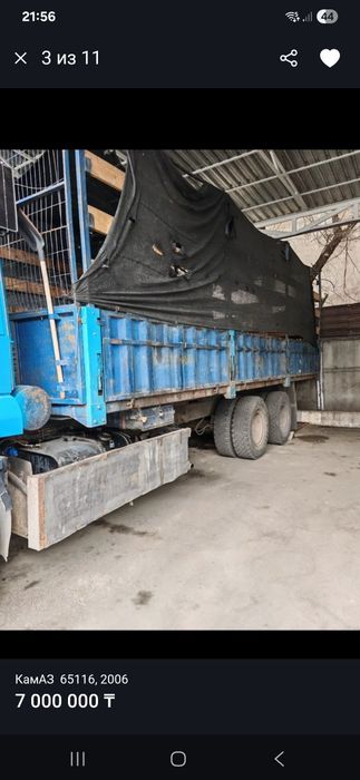 Продам кузов от Камаз