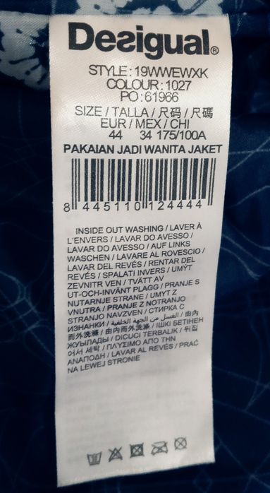 Продам куртку зимнию