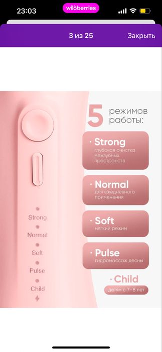 Ирригатор Revyline новый