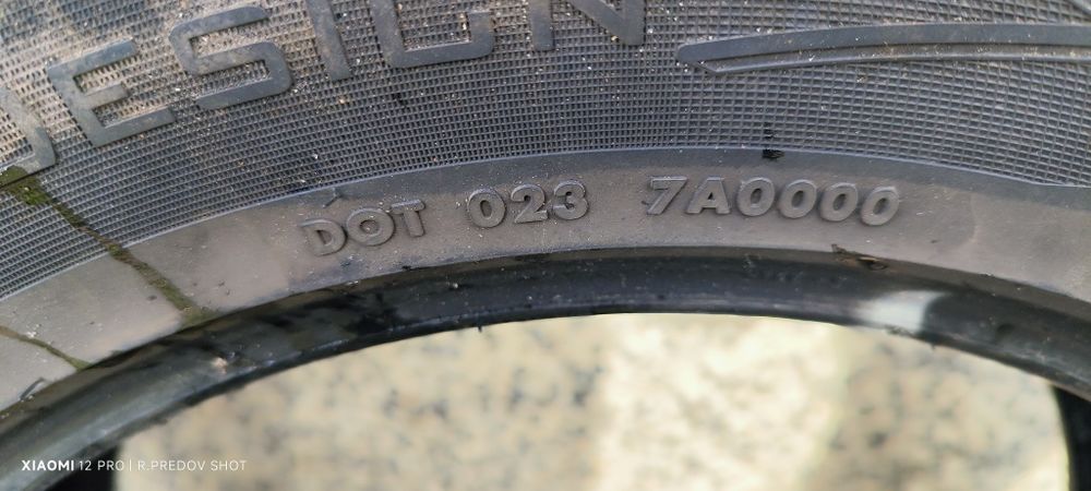 Зимни гуми Vredstein Wintrack PRO