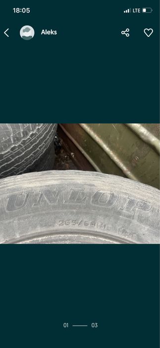 Резина комплект r18