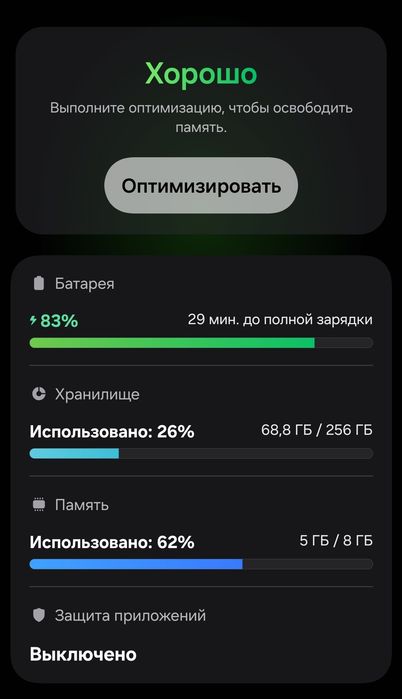 Samsung a53  8.256gb