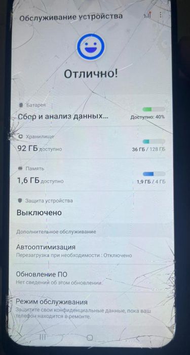 Самсунг А32 сатылады