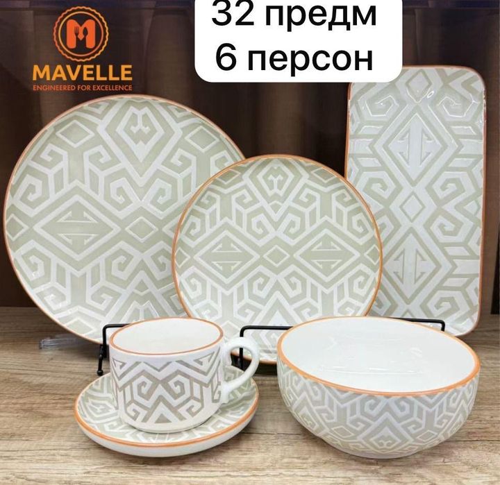 Посуда набор на 6 персон