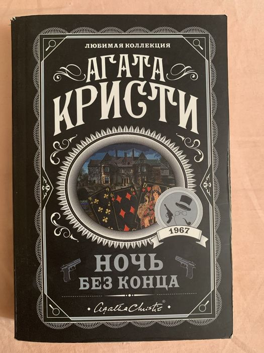 Книги новые и б/у
