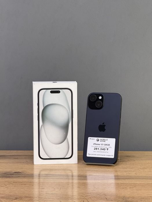 iPhone 15 128 GB 200% | Mobile Zone