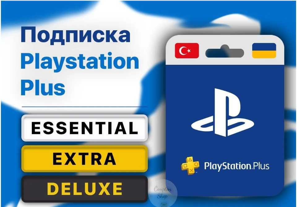 Игры для PlayStation