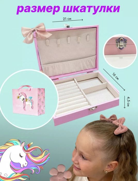 Подарочный набор резинок, заколок