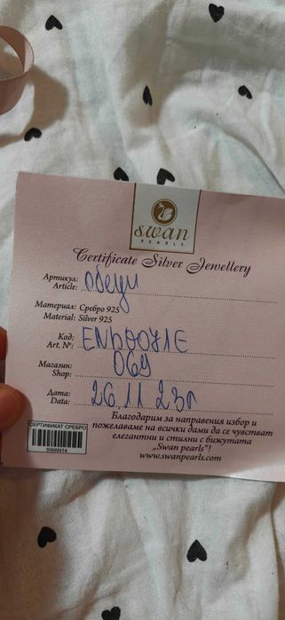 Swan pearls обеци сърца сребърни