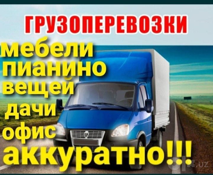 Мебел устаси йигиш, сочиш, кучириш