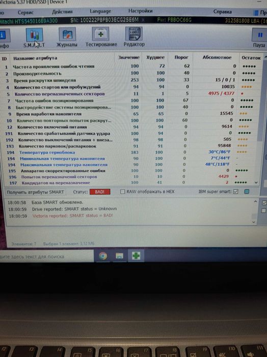 HDD, жесткий диск HITACHI !!! БИТЫЙ !!!