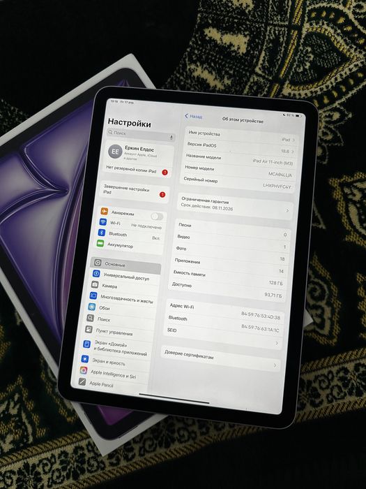 IPad Air M3 (11-inch)