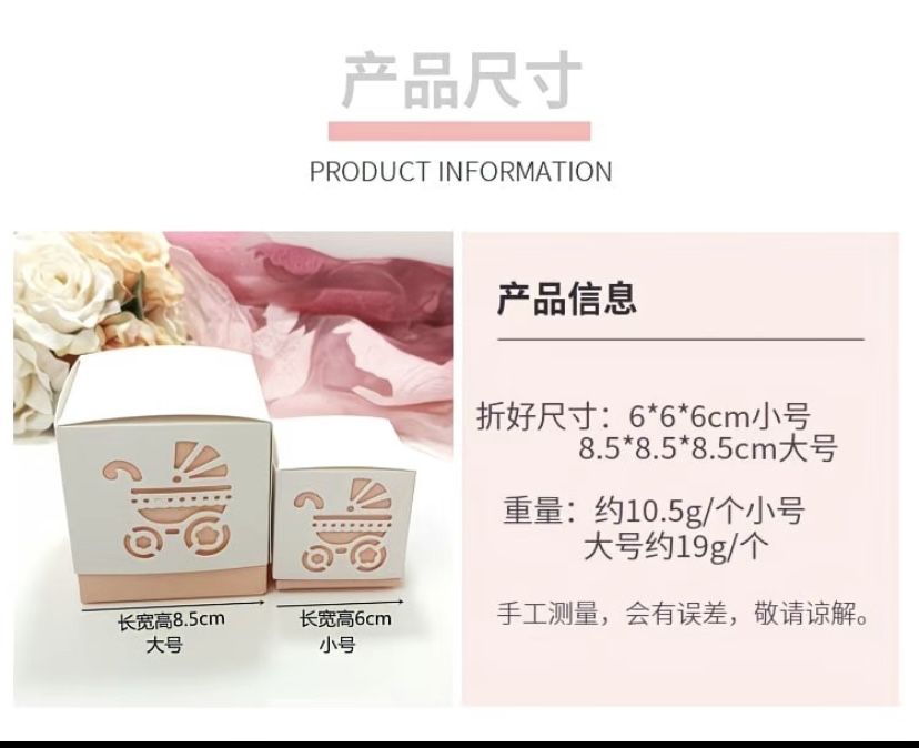 Бонбоньерки коробочки розовые