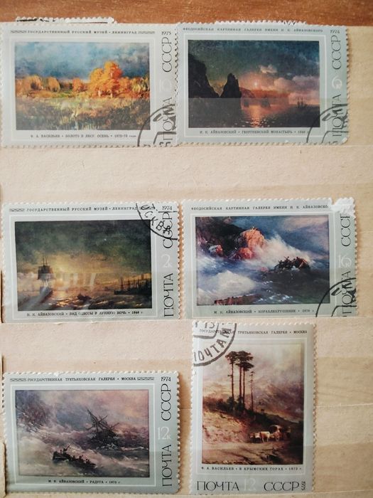 Почтовые марки ,есть редкие