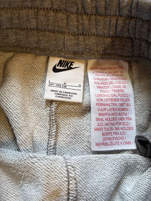 Детско долнище Nike