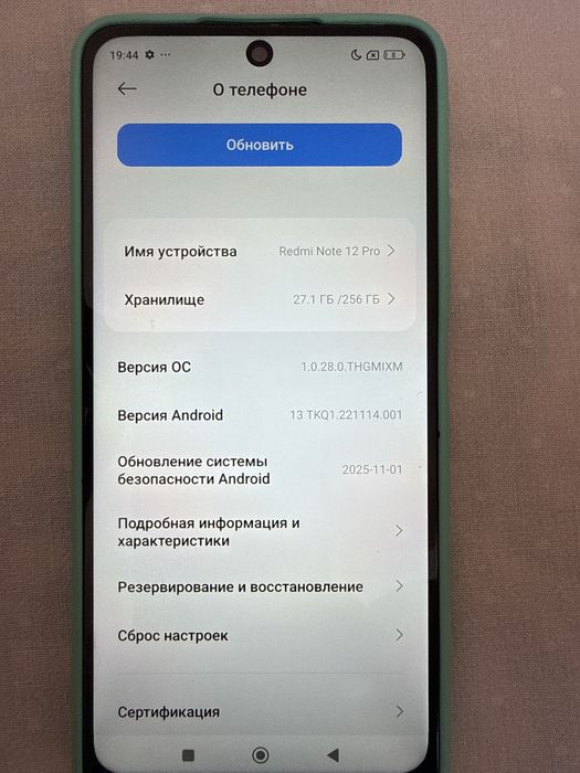продам Редми  Нод 12 про в хорошем состояни
