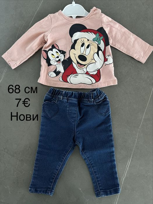 Бебешки комплекти