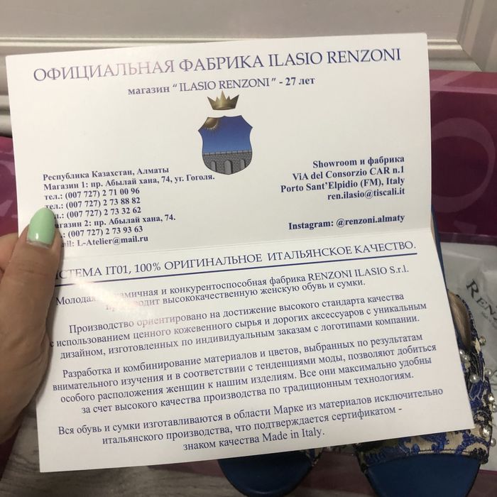 Шикарные шлепки RENZONI