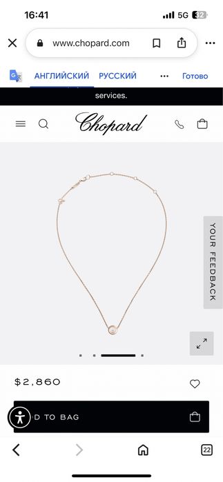 Продаю колье Chopard оргинал