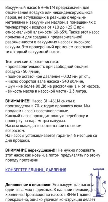 Швейные машинки.