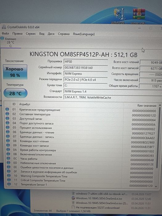 M.2 Kingston 512 GB, 98 процента новый не играл