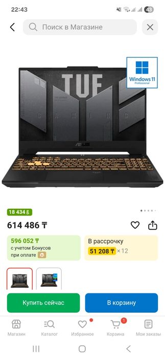 Обмен на макбук.