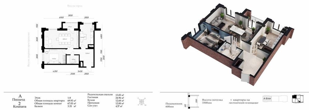 Продажа 3/1/10 квартира в ЖК Parkent Avenue Ор Паркентский