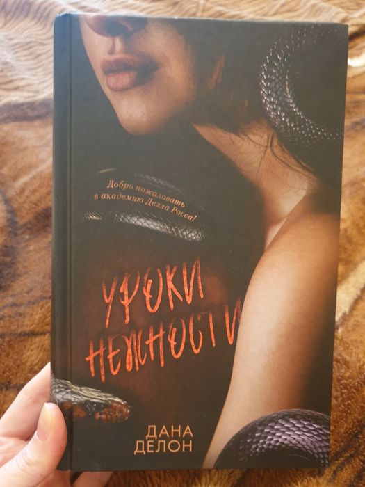 Обмен или продажа.