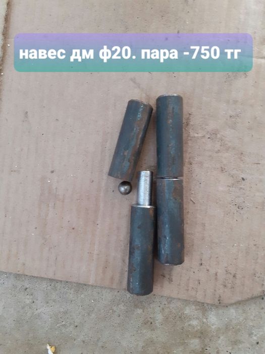 Продам навес,муфта