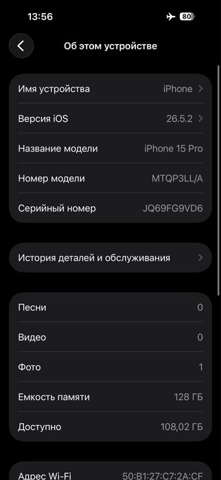 iPhone 15 Pro “128Gb”