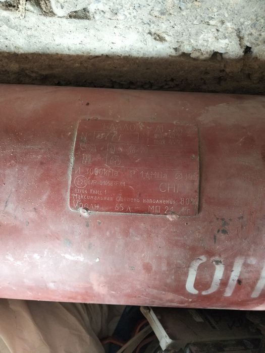 Газ 4 поколение истеп