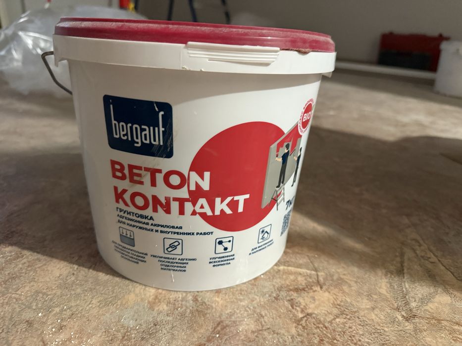 Продам бетон контакт bergauf