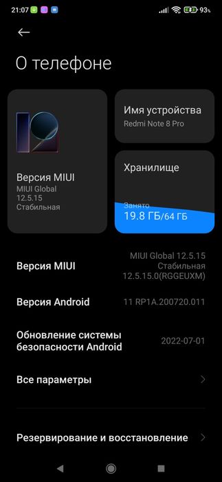 Продам Redmi not 8 pro  6/64 GB есть NFC