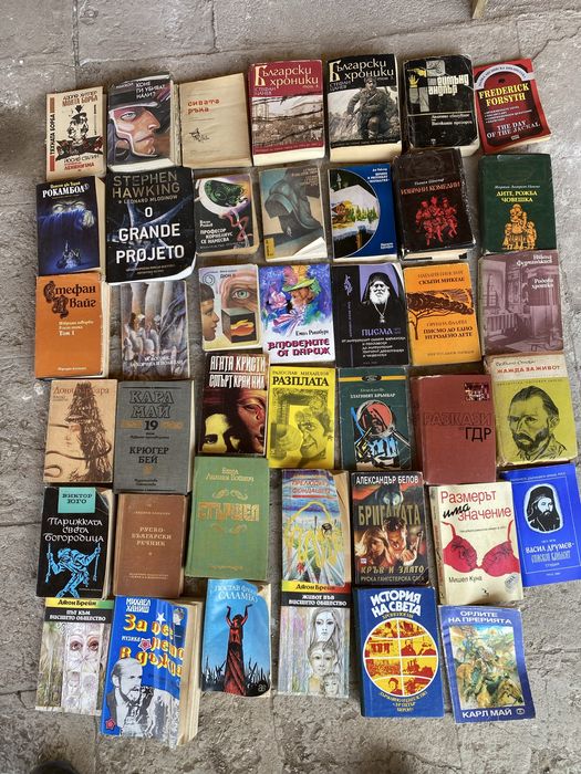 Книги различни.