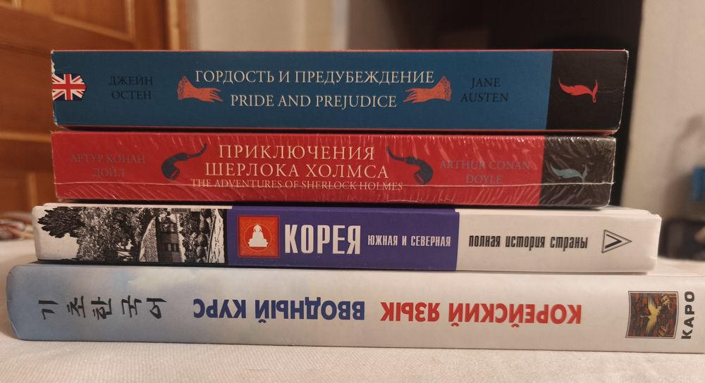 Книги (новые/бу)