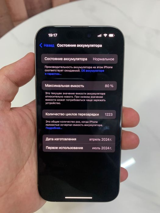 Iphone 15 pro . Айфон 15 про 256 gb
